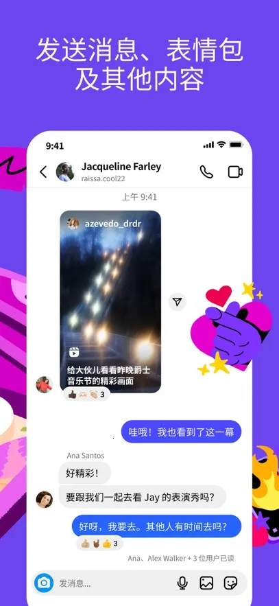 Instagram(罻ƽ̨)v335.0.0.39.93 ֻ