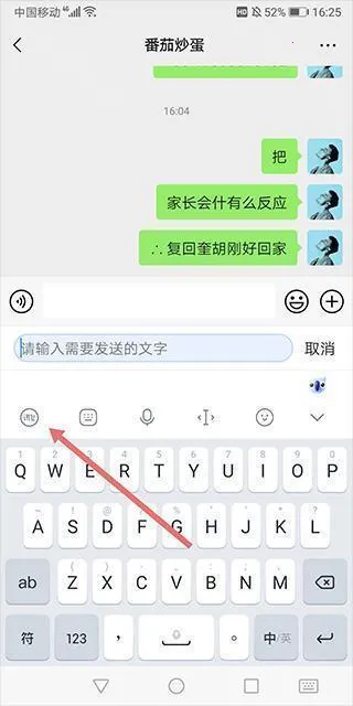 biubiu键盘(趣味输入法软件) biubiu键盘(趣味输入法软件)