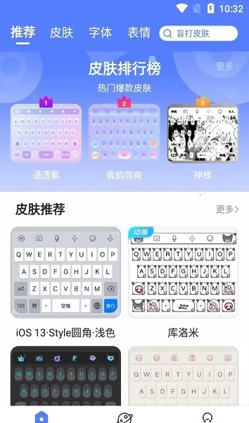 biubiu(Ȥζ뷨)v15.0.2 ׿