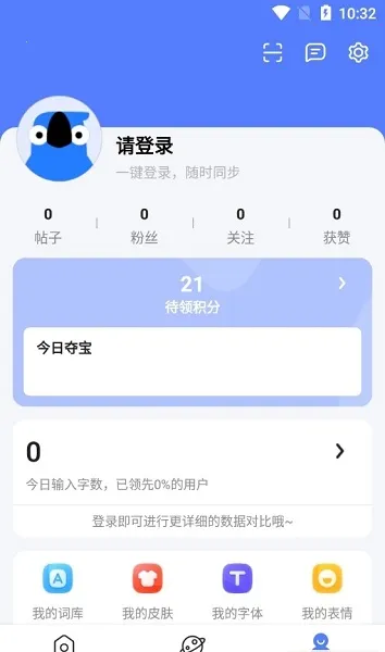 biubiu(Ȥζ뷨)v15.0.2 ׿