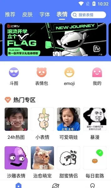 biubiu(Ȥζ뷨)v15.0.2 ׿