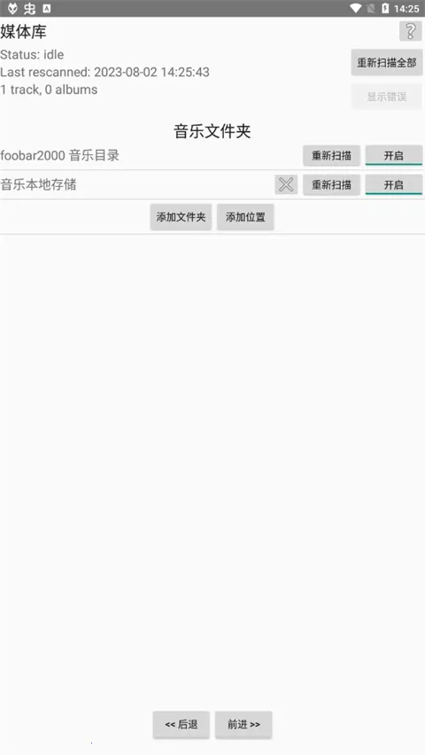 foobar2000ֲ(ֲ)v2.25 ٷ