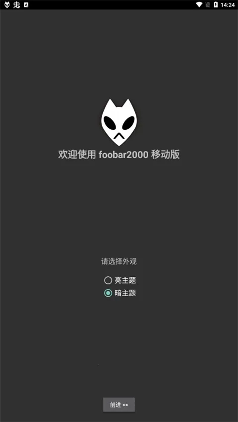 foobar2000ֲ(ֲ)v2.25 ٷ