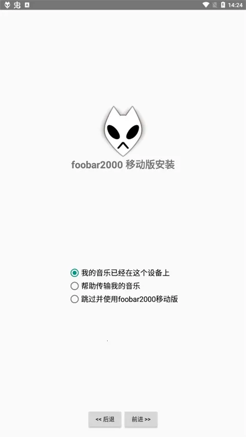 foobar2000ֲ(ֲ)v2.25 ٷ