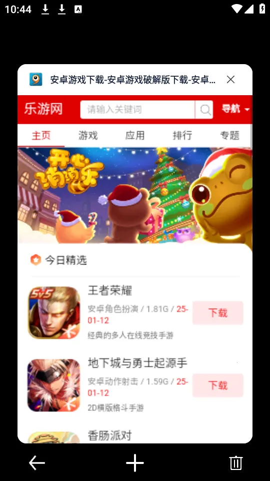 Solo2025ٷ°汾v1.2.8 ׿