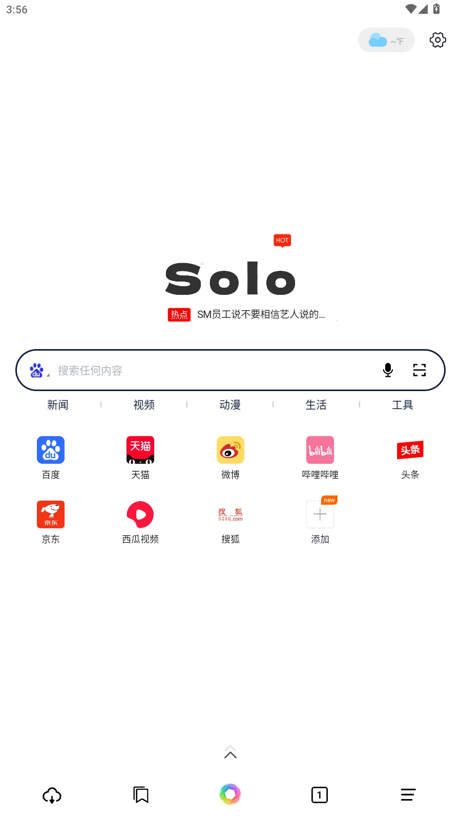 Solo2025ٷ°汾v1.2.8 ׿
