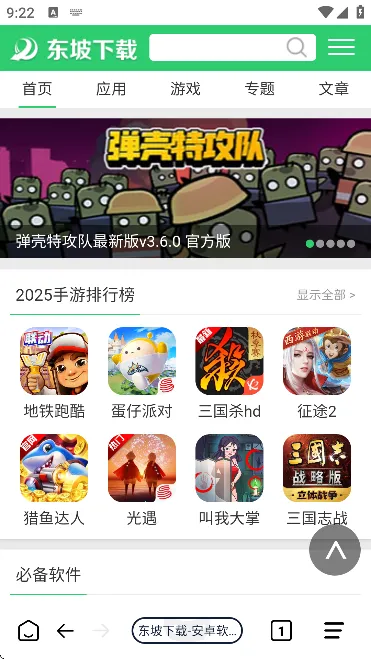 Solo2025ٷ°汾v1.2.8 ׿