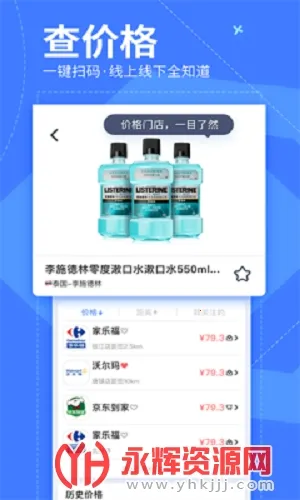 Ҳ(Ʒݲѯ)v10.1.2 ֻ