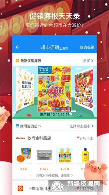 Ҳ(Ʒݲѯ)v10.1.2 ֻ