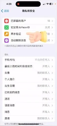 纸飞机2025官方最新版本 纸飞机2025官方最新版本