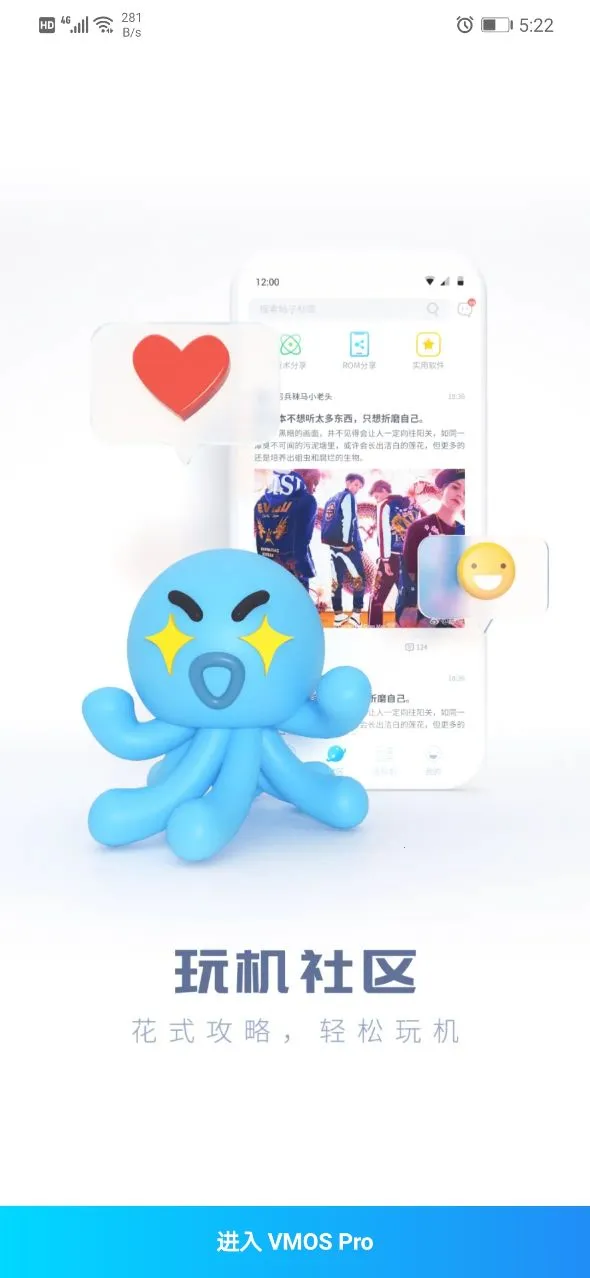 vmospro2025ٷ°汾v3.1.4 Ѱ