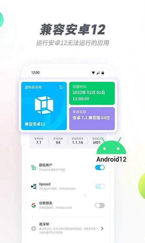 vmospro2025ٷ°汾v3.1.4 Ѱ