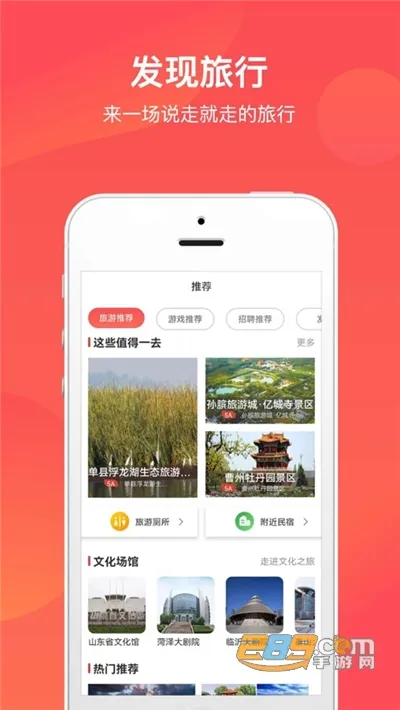 ͨۺϷ2025ٷv2.4.0 ֻ