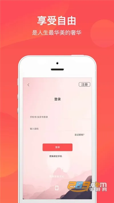 ͨۺϷ2025ٷv2.4.0 ֻ