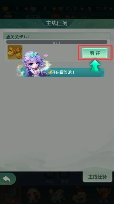 迷你西游(西游卡牌游戏) 迷你西游(西游卡牌游戏)