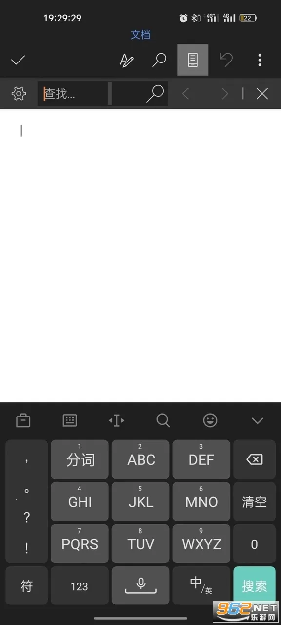 Microsoft Word��׿���ֻ���v16.0.19426.20104 �ٷ�����