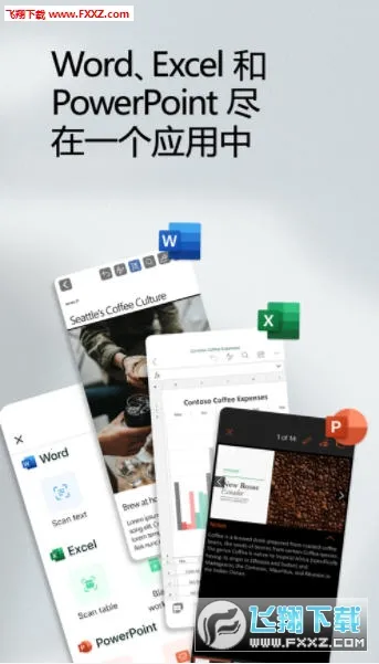 Microsoft Word��׿���ֻ���v16.0.19426.20104 �ٷ�����