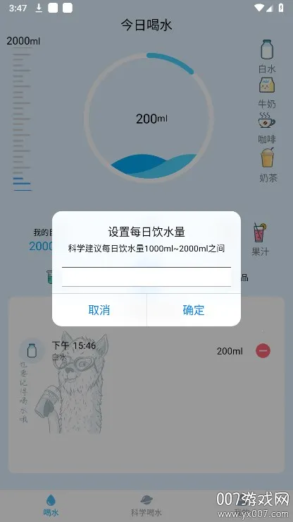 ��ˮ���հ�׿���ֻ���v1.0.5 �ٷ�����