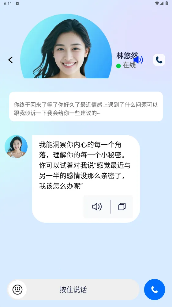 AI��������(������������)v1.0.5 �ٷ�����