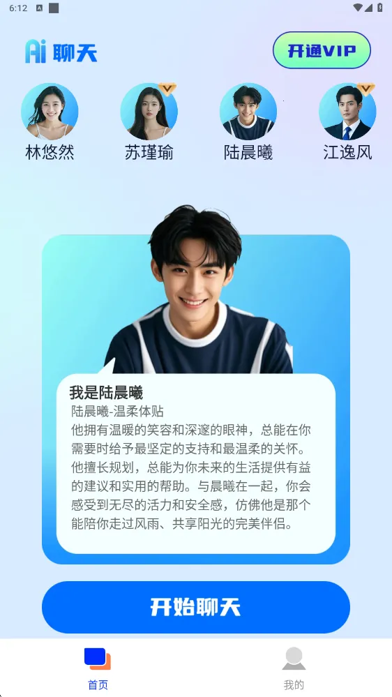 AI��������(������������)v1.0.5 �ٷ�����