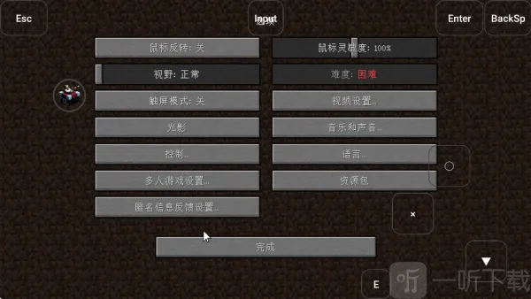 我的世界MITE贝爷生存(硬核生存游戏) 我的世界MITE贝爷生存(硬核生存游戏)