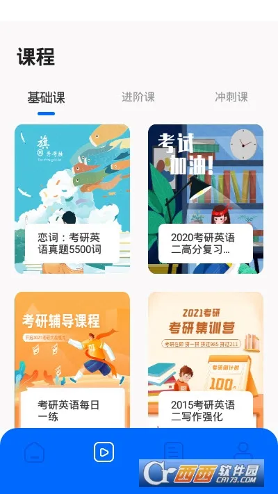 �㶹������(������ѧϰ����)v3.4.4 ��׿��