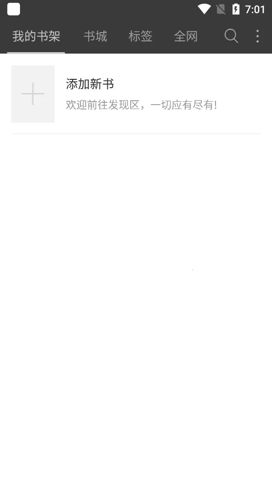 ΢��С˵(С˵�Ķ�����)v1.2.3 ��Ѱ�