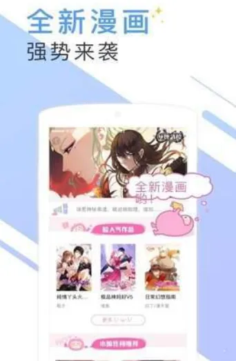 ΢��С˵(С˵�Ķ�����)v1.2.3 ��Ѱ�