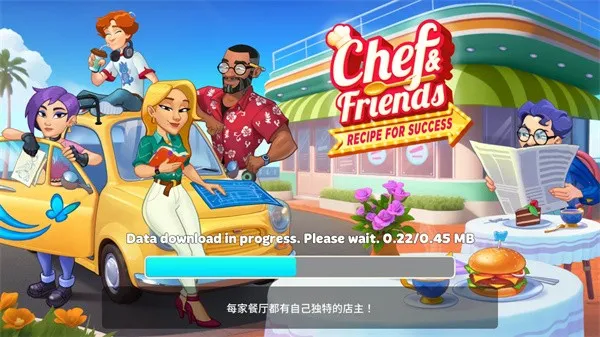 厨友乐(美食经营游戏) 厨友乐(美食经营游戏)