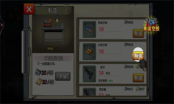 末日战场求生2025最新版本 末日战场求生2025最新版本