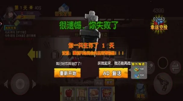 末日战场求生2025最新版本 末日战场求生2025最新版本