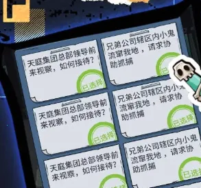 升棺梦安卓版手机版 升棺梦安卓版手机版