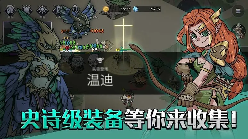 Ӣ۲(ðմϷ)v1.06.11 ٷ