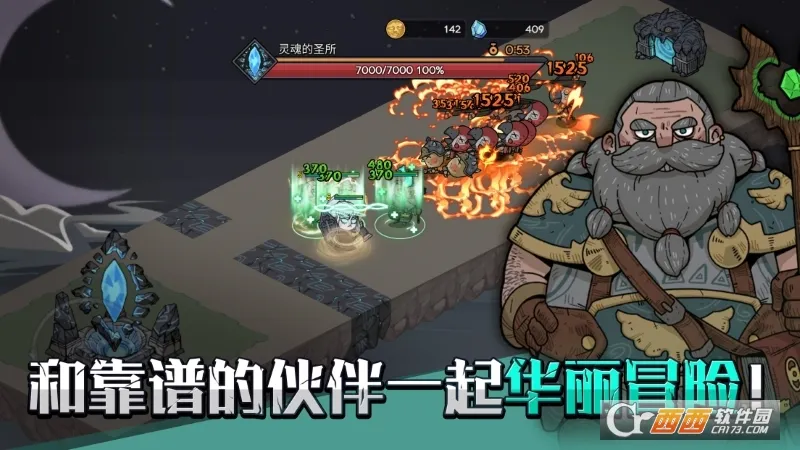 Ӣ۲(ðմϷ)v1.06.11 ٷ