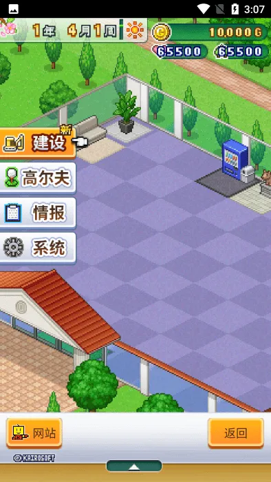 ɸ߶֮ɭ(߶ӪϷ)v1.2.4 ٷ