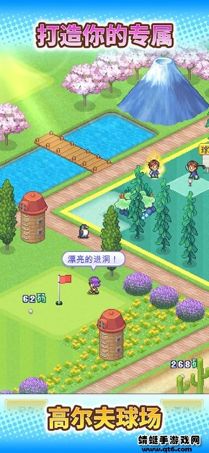 ɸ߶֮ɭ(߶ӪϷ)v1.2.4 ٷ