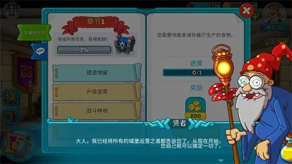 ֵĳǱ(Ǳģ⾭ӪϷ)v1.67.0 ٷ