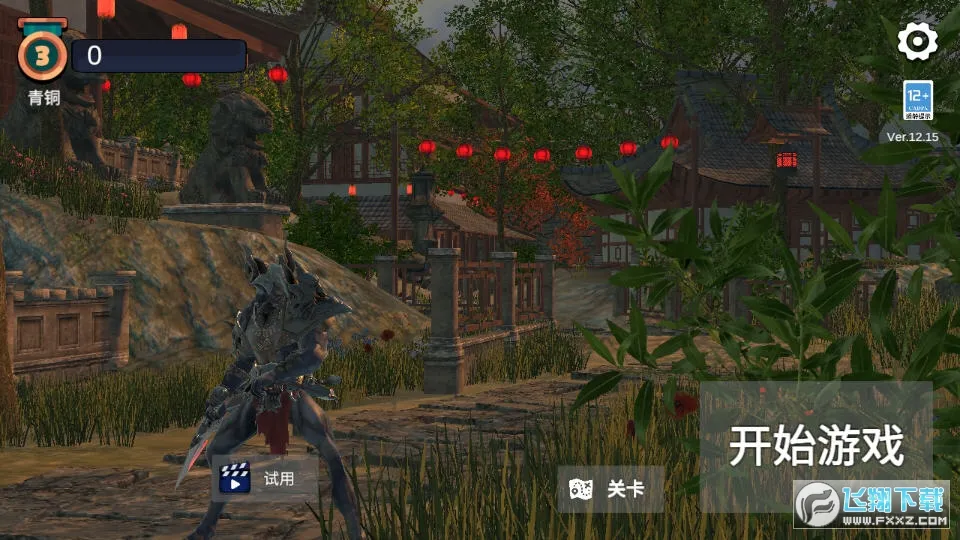 һ2025ذװv1.55.1 ֻ