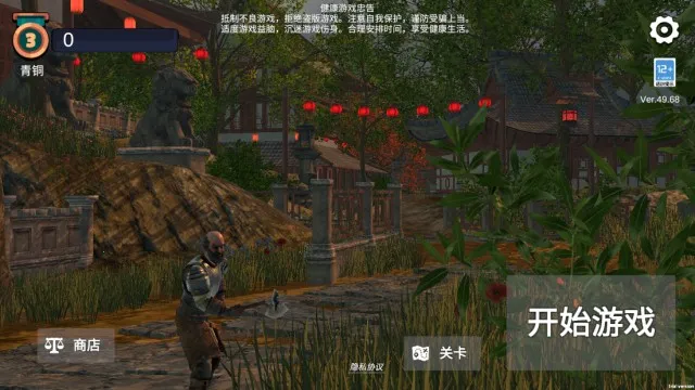 烈魂2025下载安装 烈魂2025下载安装