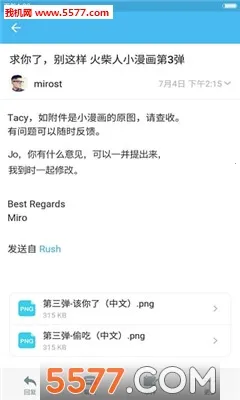 Rushʼ׿ֻv1.3.32 Ѱ