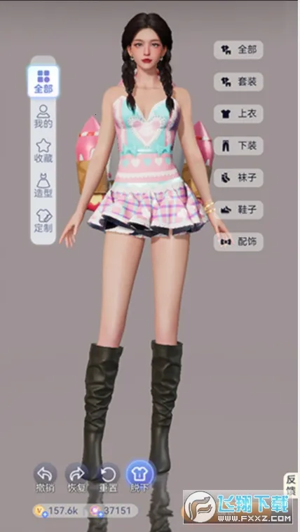 Avakin2025°汾v2.013.00 ׿