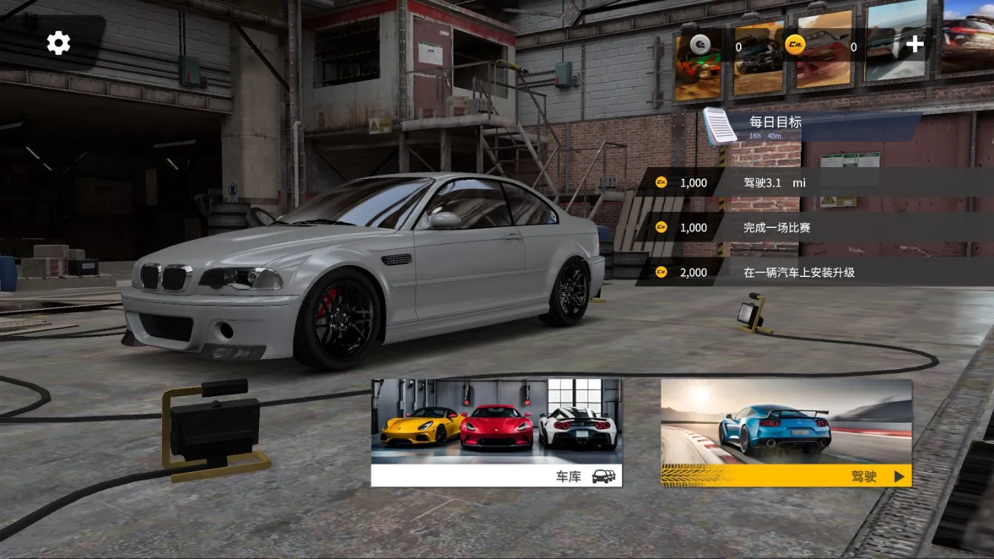 ƽ߼ʻģ(ʻϷ)v1.4.2 ׿