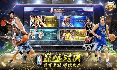 NBA(򾺼Ϸ)v13.8 ֻ