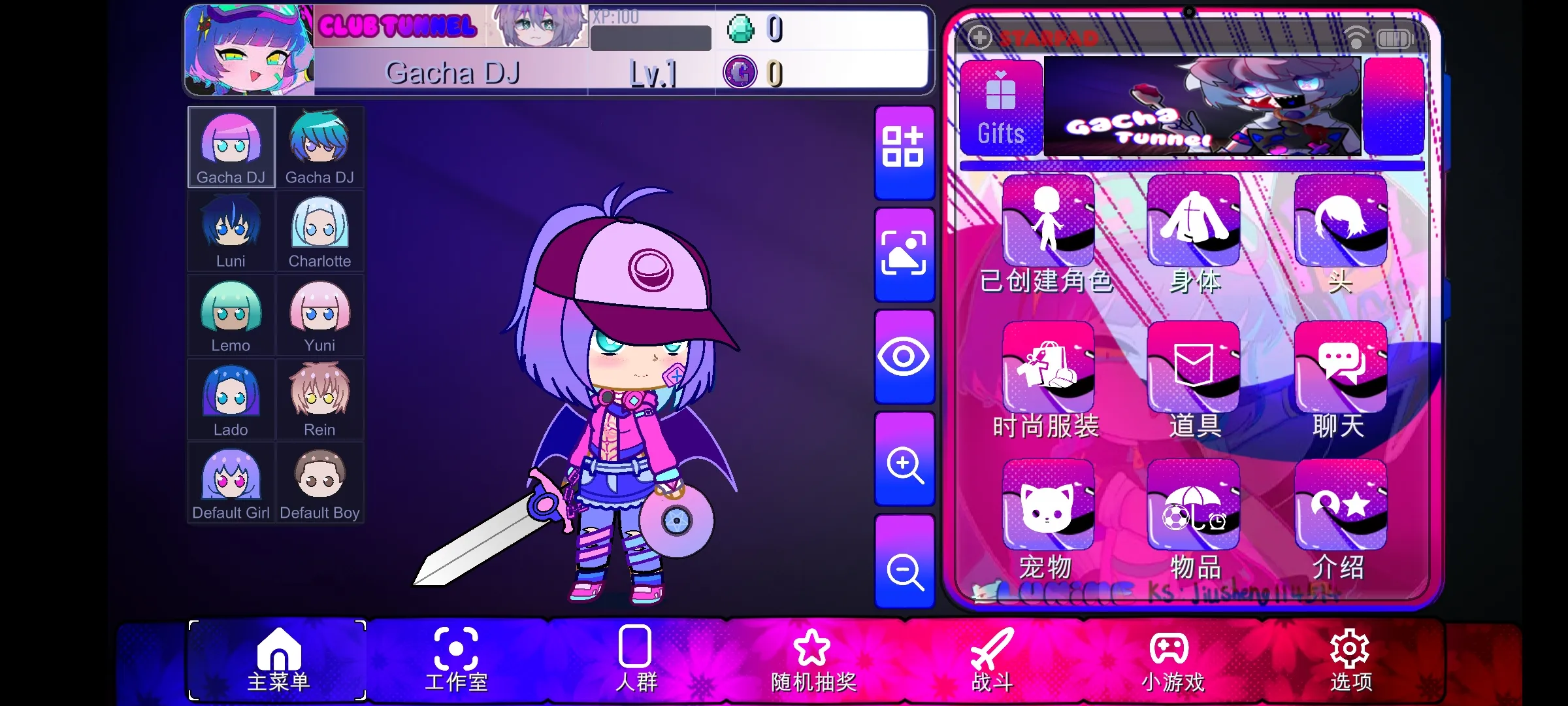 Ӳ2025ذװv1.1.12 ׿