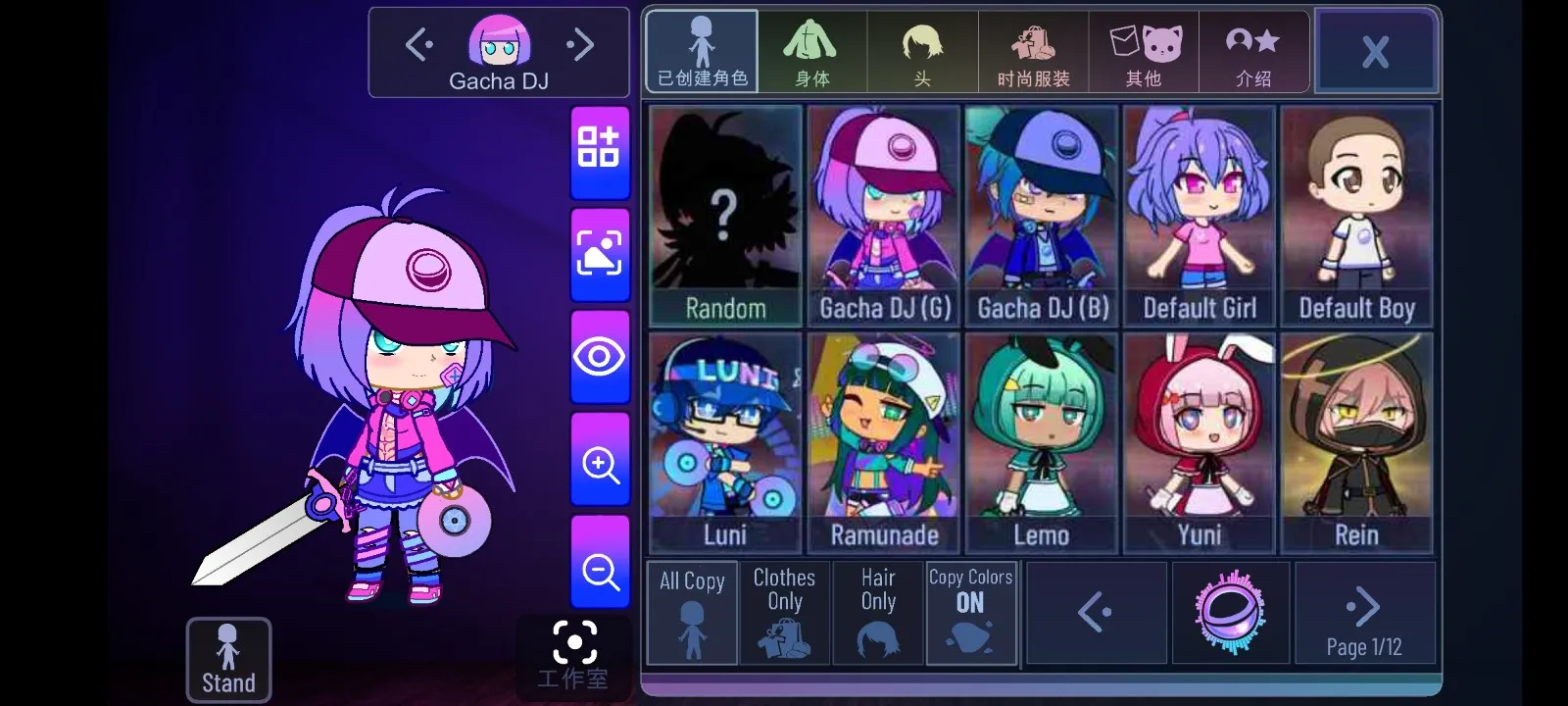 加查隧道2025下载安装 加查隧道2025下载安装