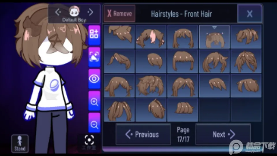 Ӳ2025ذװv1.1.12 ׿