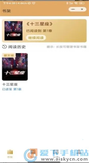 �߼��Ķ�(С˵�Ķ�����)