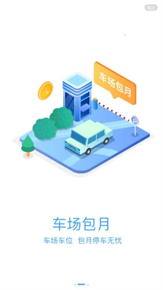 ����e��2025�ٷ����°汾v1.0.1 �ֻ���