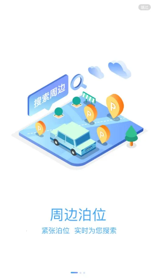 ����e��2025�ٷ����°汾v1.0.1 �ֻ���