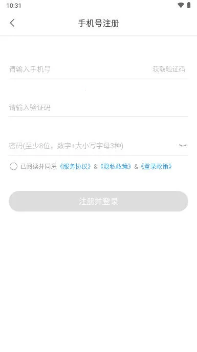 ����e��2025�ٷ����°汾v1.0.1 �ֻ���